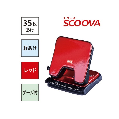 スクーバ３５枚あけレッド　ＤＰ−３５Ｔ／Ｒ