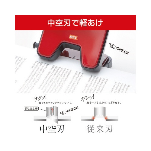 スクーバ３５枚あけレッド　ＤＰ−３５Ｔ／Ｒ