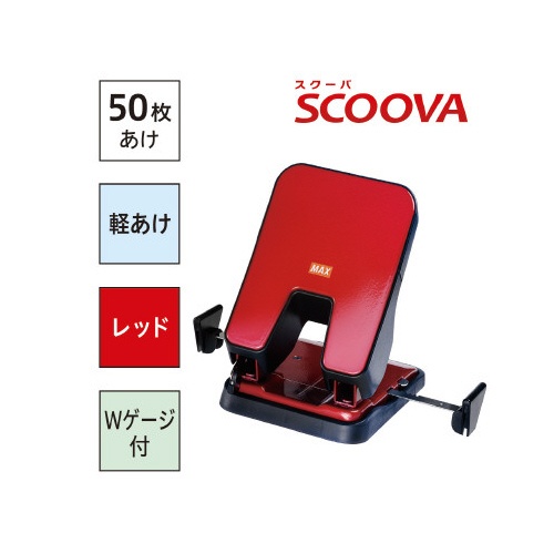 スクーバ５０枚あけレッド　ＤＰ−５０Ｔ／Ｒ