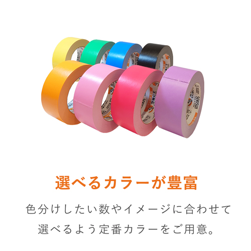 積水 カラークラフトテープNo.500WC 緑 50mm×50m K50WM13 | 梱包 積水 カラークラフトテープNo.500WC 緑 50mm×50m K50WM13 | 梱包