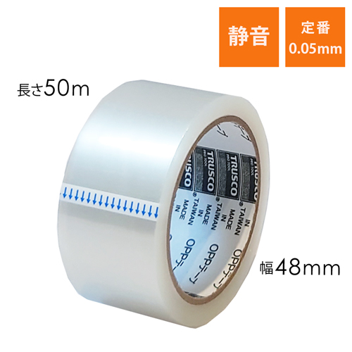 静音 梱包用OPPテープ 幅48ｍｍ×50ｍ巻（トラスコ中山・TOPT50S）｜音