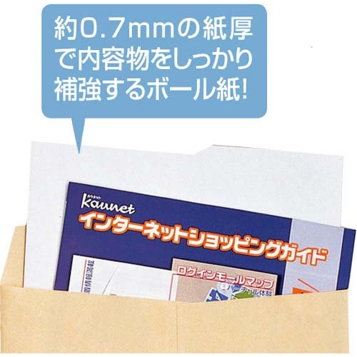封筒補強用ボール紙　Ｂ５　１００枚