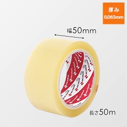 積水 オリエンテープ No.830 透明 50mm×50m P60T03 | ダンボール・梱包