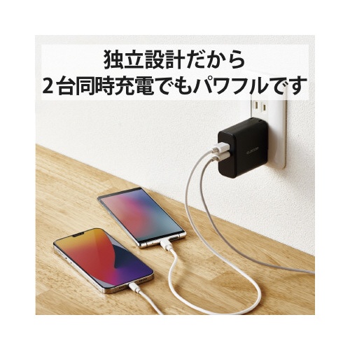 スマートフォン用ＡＣ充電器　４．８Ａ　黒