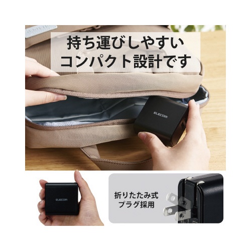スマートフォン用ＡＣ充電器　４．８Ａ　黒