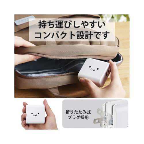 スマートフォン用ＡＣ充電器　４．８Ａ　白