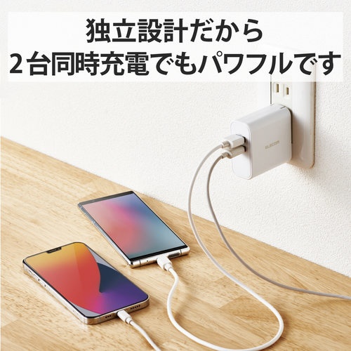 ＵＳＢ充電器　４．８Ａ出力　Ａ×２　ホワイト