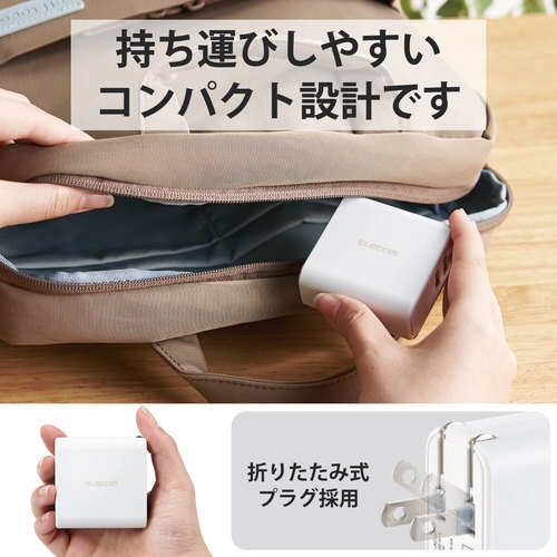 ＵＳＢ充電器　４．８Ａ出力　Ａ×２　ホワイト