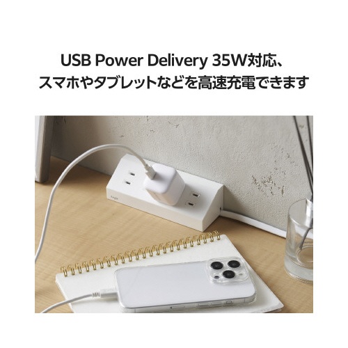 ＡＣ充電器　ＰＤ対応　３５Ｗ　Ｃ×１　白