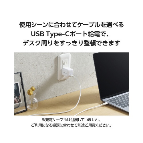 ＡＣ充電器　ＰＤ対応　３５Ｗ　Ｃ×１　白
