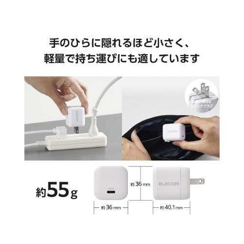 ＡＣ充電器　ＰＤ対応　３５Ｗ　Ｃ×１　白