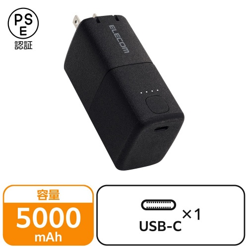 モバイルバッテリー　コンセント　３０Ｗ　ブラック