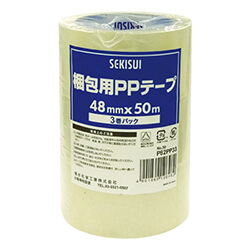 廃番商品】積水 タフライトテープNo.835 茶 50mm×100m P40B03
