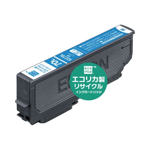 リサイクルインク　ＩＣＣ７０Ｌ対応　シアン３個以上