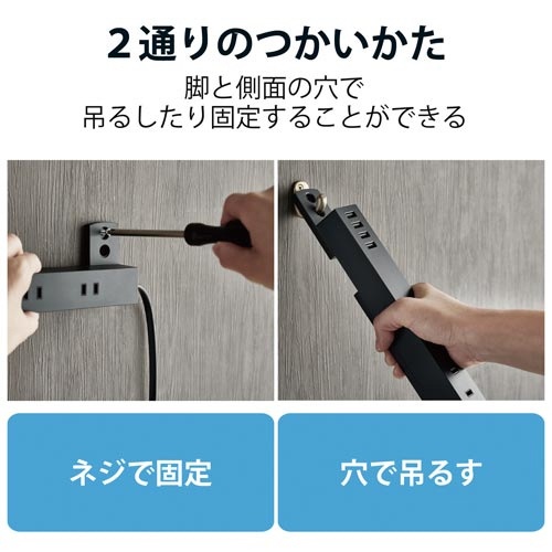 ＵＳＢタップ　電源　１０個口＋Ａ×４ポート　黒