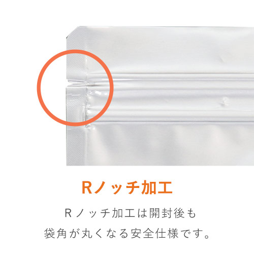 セイニチ ラミジップ アルミ チャック付きスタンド袋（130×115+底マチ23.5mm）