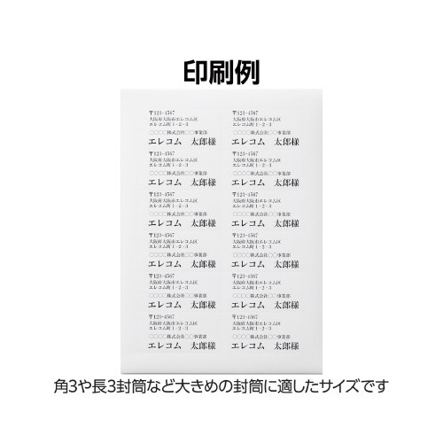 ラベルシール　１２面　１袋（１００シート）