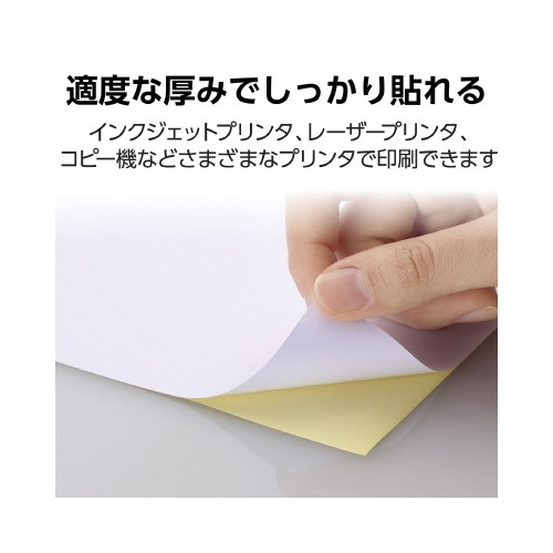 ラベルシール　ノーカット　１袋（１００シート）