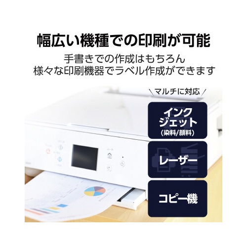 ラベルシール　ノーカット　１袋（１００シート）