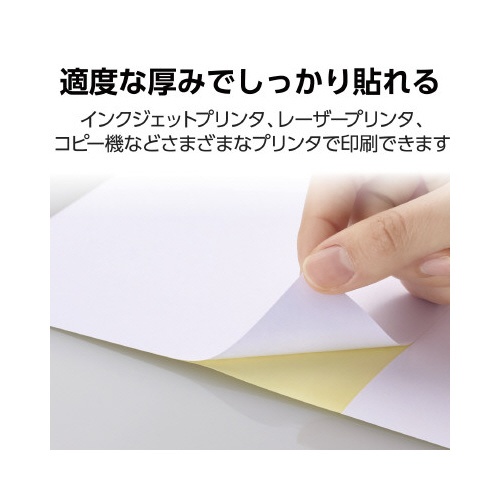 ラベルシール　２面　１袋（１００シート）