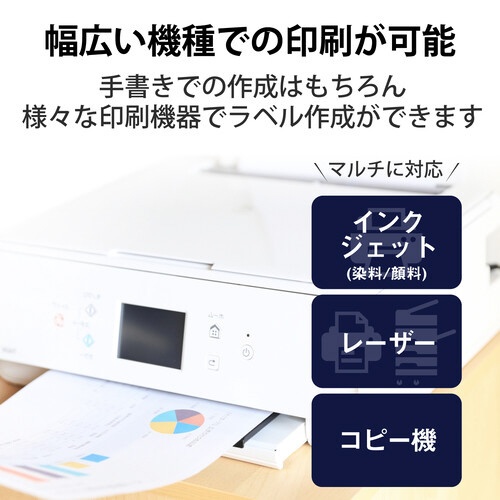 商品ラベル　ＦＢＡ対応　Ａ４　２４面　１００枚入り