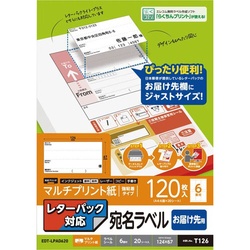 レターパック用 | ダンボール・梱包資材 通販No.1【ダンボールワン】