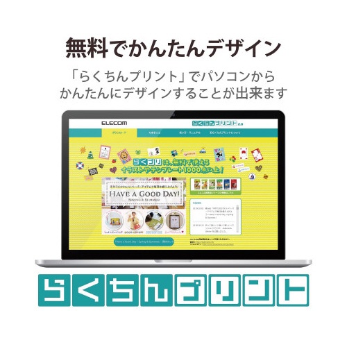 ステッカーラベル　シール　Ａ４　ホワイト１枚