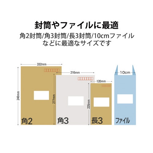 さくさくラベル　宛名・表示　Ａ４　１０面　２０枚