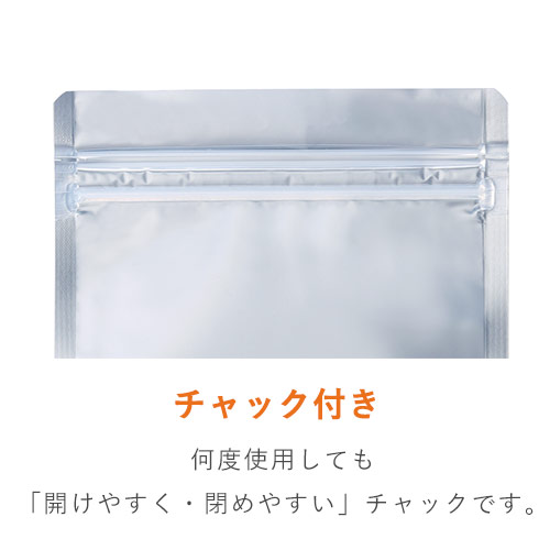 セイニチ ラミジップ アルミ 片面透明 チャック付きスタンド袋（120×180+底マチ35mm）