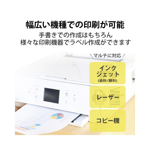 宛名・表示ラベル　速貼タイプ　１２面　２０枚
