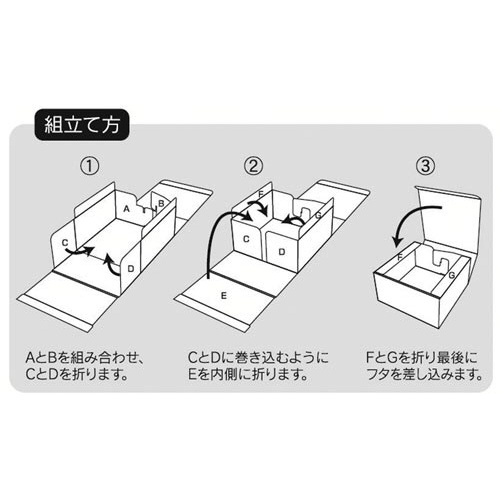 お好みＢＯＸ　５　長方　１０枚