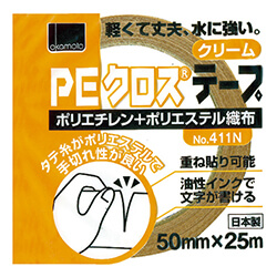 クロステープ50mm×25m　クリーム　【オカモト ＮＯ４１１Ｎ ＰＥクロステープ包装用 クリーム ５０ミリ】