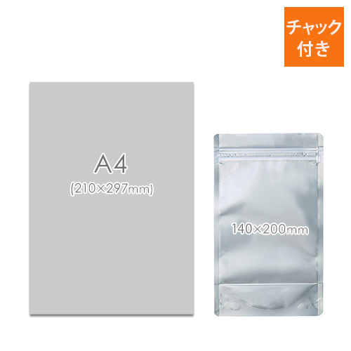 セイニチ ラミジップ アルミ 片面透明 チャック付きスタンド袋（140×200+底マチ41mm）
