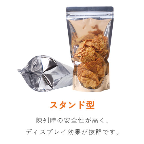 セイニチ ラミジップ アルミ 片面透明 チャック付きスタンド袋（140×200+底マチ41mm）