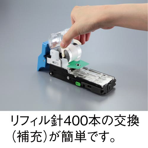 電動ホッチキス　１１０枚とじ　ＥＨ−１１０Ｆ