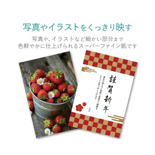 スーパーファイン紙　高画質用厚手片面Ａ４　１００枚
