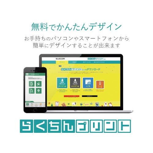 スーパーファイン紙　高画質用厚手片面Ａ４　１００枚