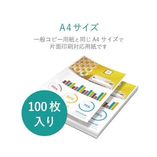 スーパーファイン紙　高画質用厚手片面Ａ４　１００枚