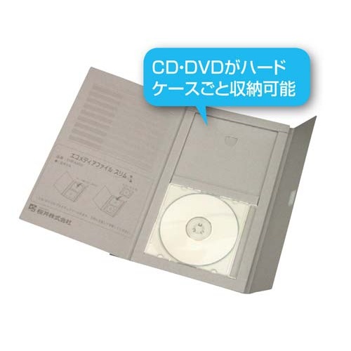 エコメディアファイル　Ａ４　グレー　２５冊