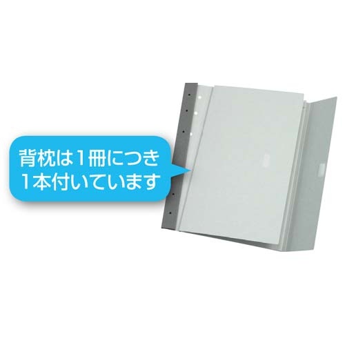 エコメディアファイル　Ａ４　グレー　２５冊