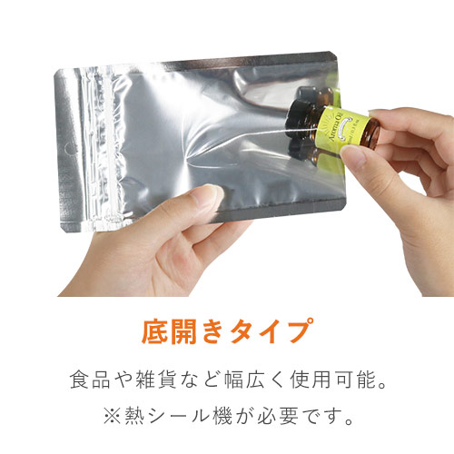セイニチ ラミジップ アルミ 片面透明 チャック付き平袋 吊り下げ穴付き（170×240mm）