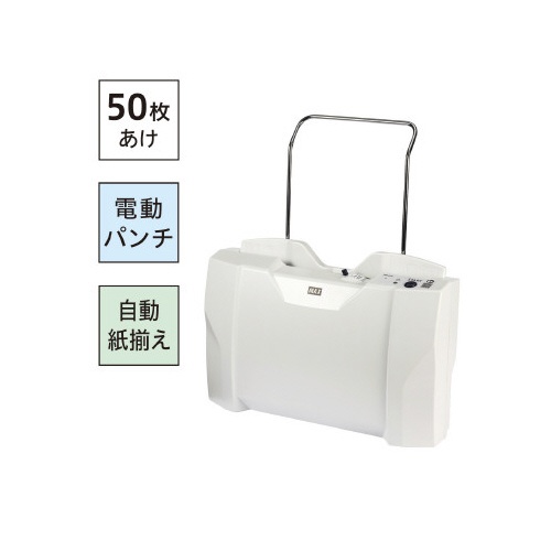 紙そろえパンチャー　ＥＰ−５０ＣＮ２　３セット