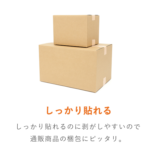 梱包用クロステープ クリア 50mm×50m巻（ダイヤテックス・K10CL50MMX50M）｜梱包用テープの新定番