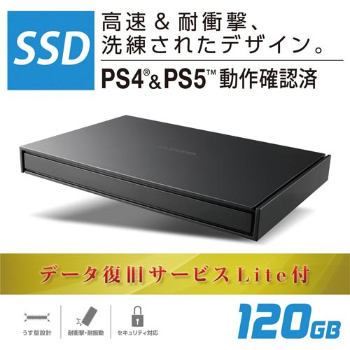 【廃番商品】外付けＳＳＤ　ポータブル　１２０ＧＢ　ブラック