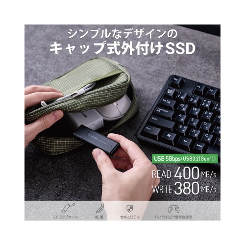 外付けＳＳＤ　５００ＧＢ　耐衝撃　超小型　ブラック