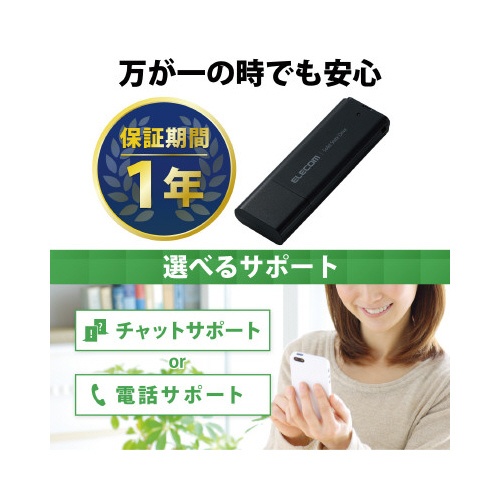 外付けＳＳＤ　５００ＧＢ　耐衝撃　超小型　ブラック