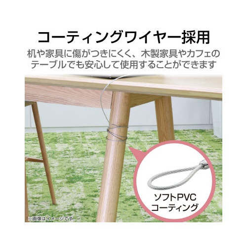 南京錠セキュリティワイヤー　ダイヤル式