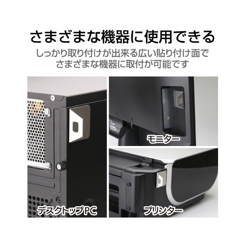 セキュリティロックキット
