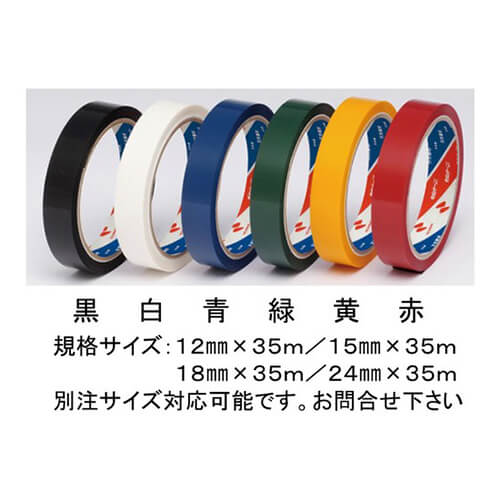 ニチバン セロテ－プ着色黄4302T 18mm×35m 4302T18