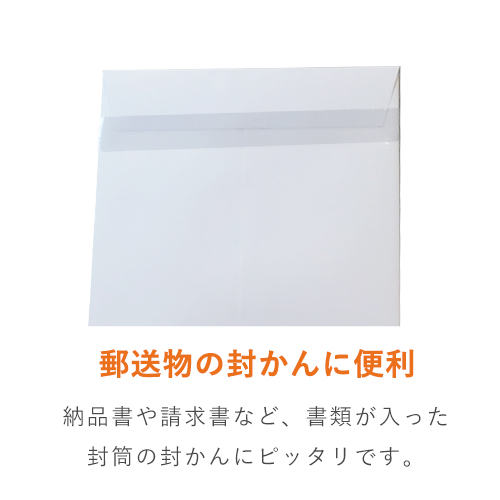 セロテープ 15mm×50m（ニチバン・40515X50）｜納品書や請求書の送付に